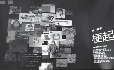 “中文梗博物馆”到底有多梗