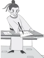 我在唐朝学数学
