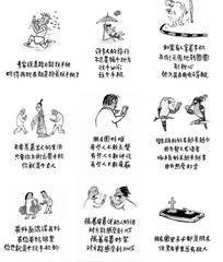 关于手机那些事儿