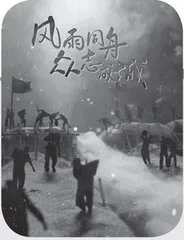 趣闻/数字控/语录/热词/眼缘2