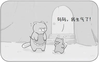 微型家长会等七则