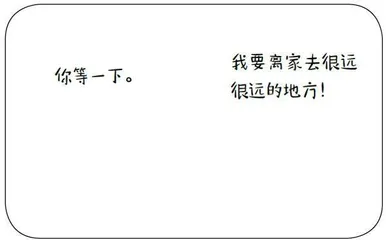 微型家长会等七则1