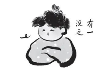 同一个世界,同一个老师2