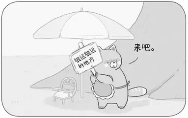 微型家长会等七则2
