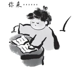 同一个世界,同一个老师3
