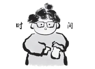 同一个世界,同一个老师4