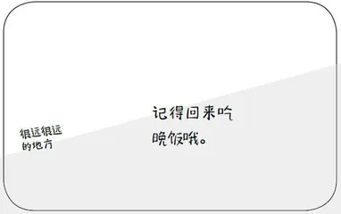 微型家长会等七则3