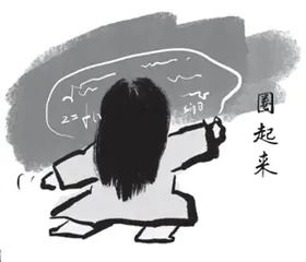 同一个世界,同一个老师6