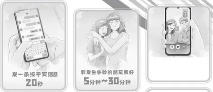 请说声“再见”1