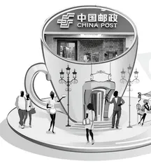 喝一杯邮局咖啡，给爱的人寄一封信