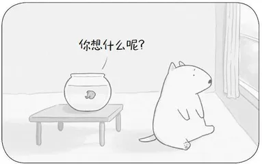 吃薯条等七则