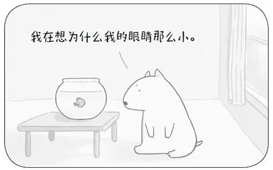 吃薯条等七则1