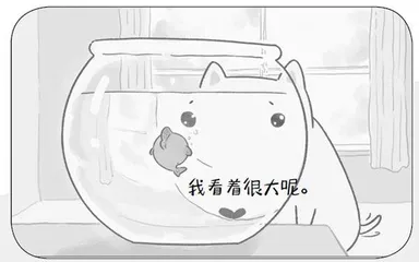 吃薯条等七则3