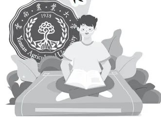 云南农业大学学长呼叫新同学