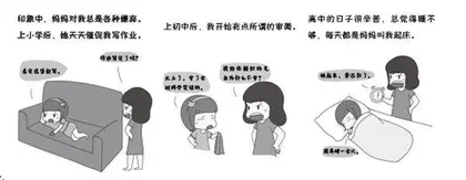 妈妈，我爱你