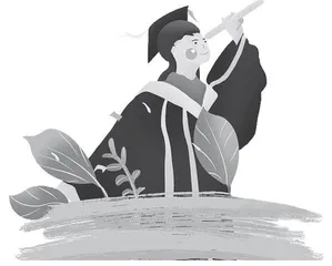 诸位，后会有期