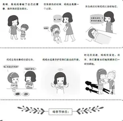 妈妈，我爱你2