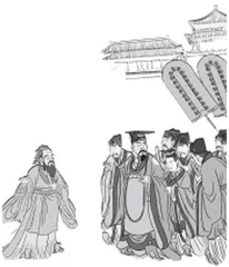 鲁桓公身旁有个宥坐器