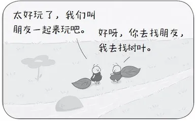 还钱等八则1