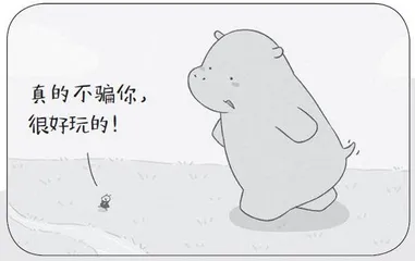还钱等八则3
