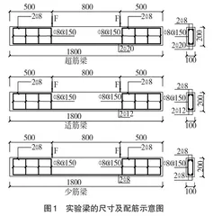 基于有限元分析的“结构检验”课程教学改革
