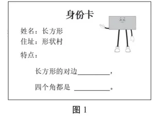 运用故事化融合教学 促进核心素养发展