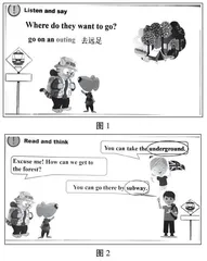 指向主题意义探究的文本再构实践与思考
