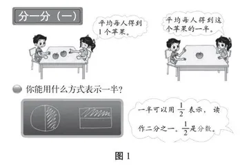 把握教学全程 激活数学学习