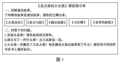 坚持素养导向，创新作业设计