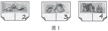 合理利用教材图片提升小学英语中年级语篇教学实效