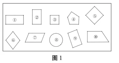 分类获得概念 推理验证特征