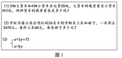 以核心问题为引领，发展学生策略意识