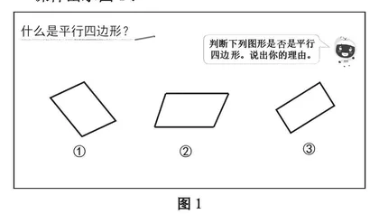 聚焦“结构化” 厘清“关系网”