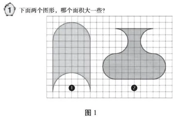 基于深度学习的小学数学“做思共生”课堂实践研究