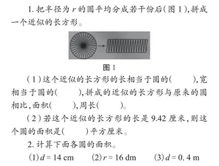 小学数学单元作业设计的三“定”原则 