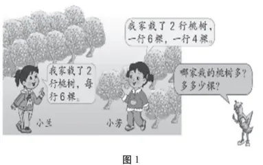 抓住时机适时点拨，引导学生自我发展
