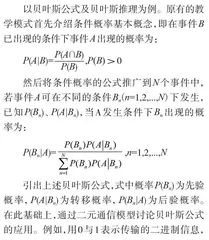 新工科背景下融入课程思政的案例式教学探析