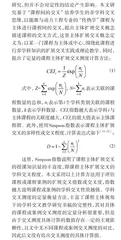 课程主体视角下的学科交叉教学研究