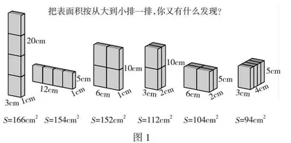 贴着儿童行走：小学“做数学”学习素材的特征与开发策略