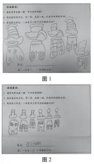 如何在小学渗透计数方法