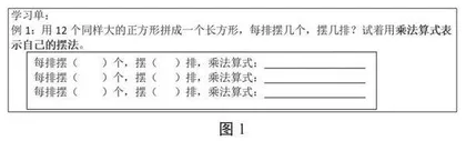 提供表达的支架，创造表达的机会