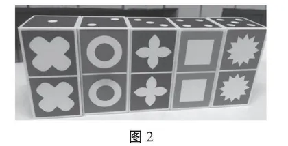 用游戏的“趣”激发思维的“趣”
