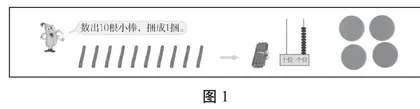 丰富表象储备 培养数学思维