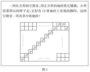 指向“过程”的作业设计实践与思考