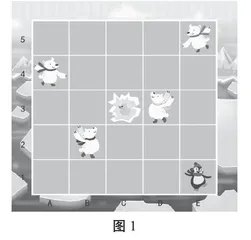 在游戏活动中渗透转化思想