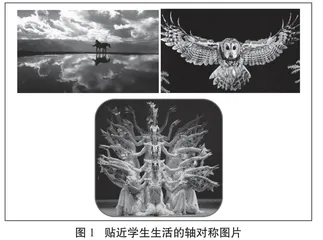 以创造美为中心的小学数学学科美育实践