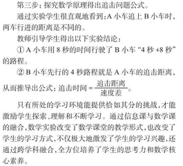 游戏背后思考的力量 