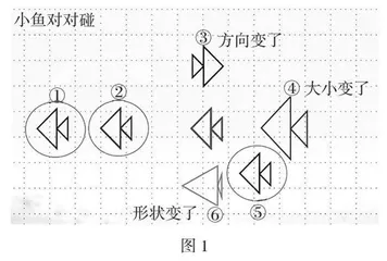 以学生的方式，演绎“减负提质”“童心圆”