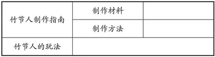 指向积极“语用”教学的现象、价值和方式例谈