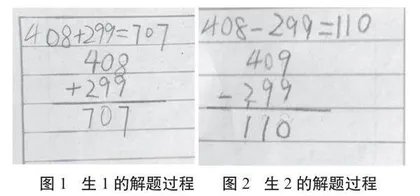 寻找错题原因 寻求教学对策